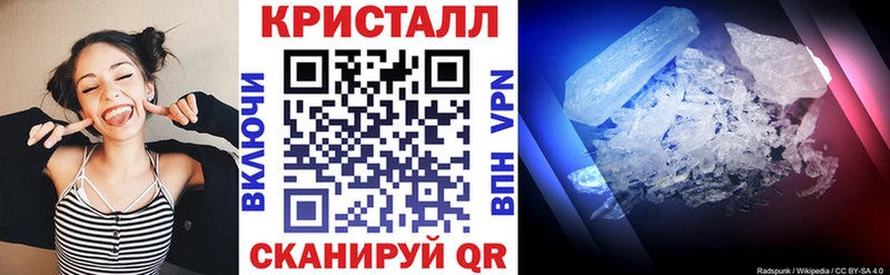 Amphetamine VHQ  Красный Кут 