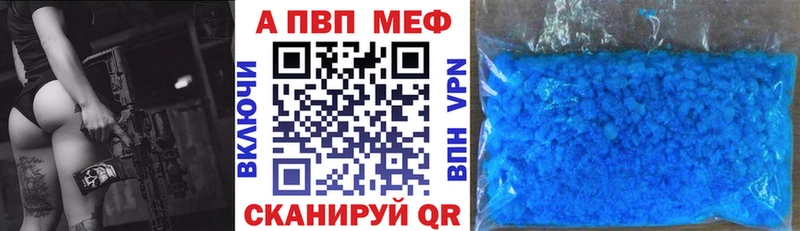 Alfa_PVP СК КРИС  Красный Кут 