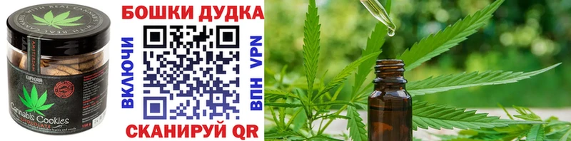 цена наркотик  Красный Кут  Canna-Cookies конопля 