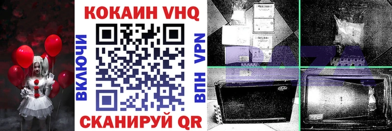 даркнет Telegram  Красный Кут  Cocaine Боливия  купить наркотики сайты 
