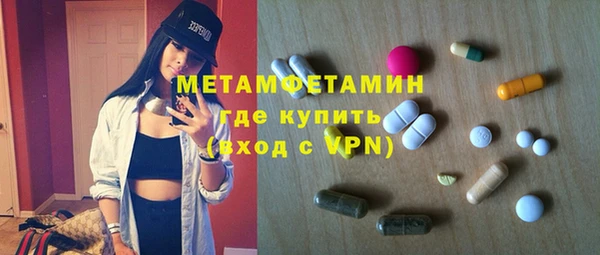 сатива Балахна