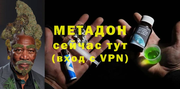 амфетамин Балабаново