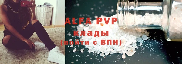 меф Бугульма