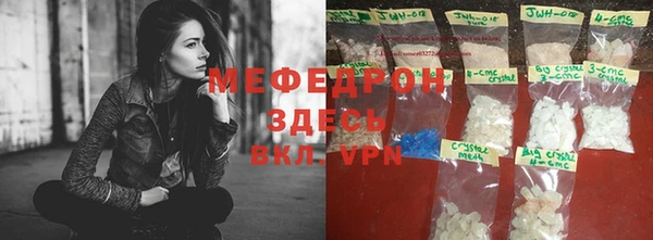 сатива Балахна