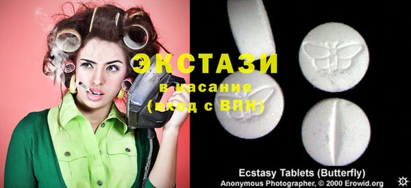 гашик Верхнеуральск