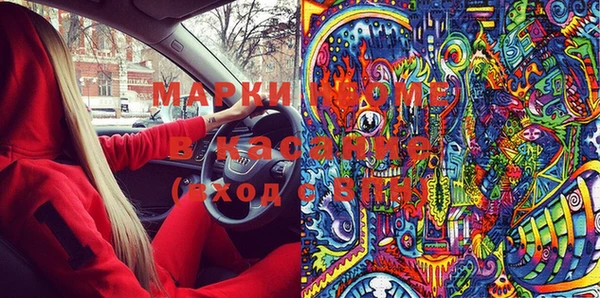 амфетамин Балабаново