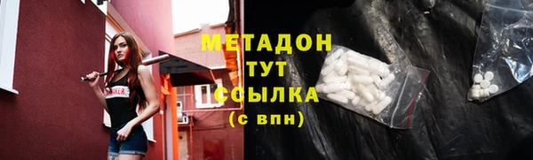 сатива Балахна