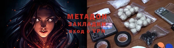 мефедрон Бронницы