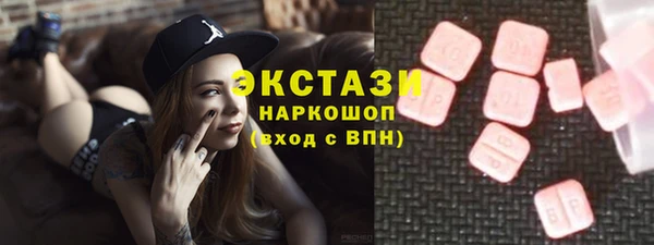 наркотики Беломорск