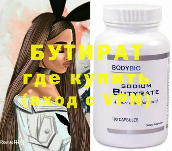 ECSTASY Белокуриха