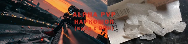 герыч Верхний Тагил