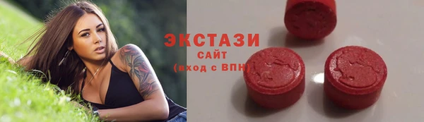 амфетамин Балабаново