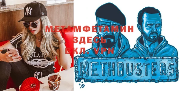 амфетамин Балабаново