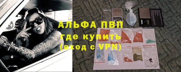 амфетамин Балабаново