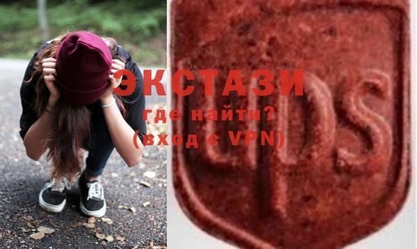 сатива Балахна
