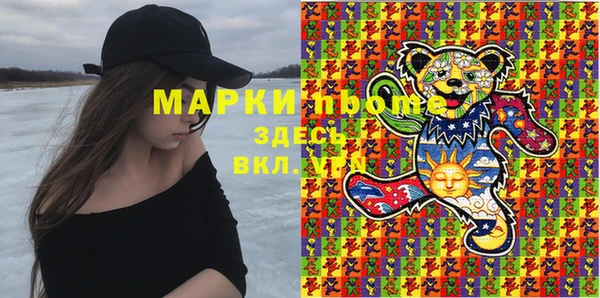 амфетамин Балабаново
