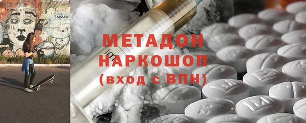 сатива Балахна
