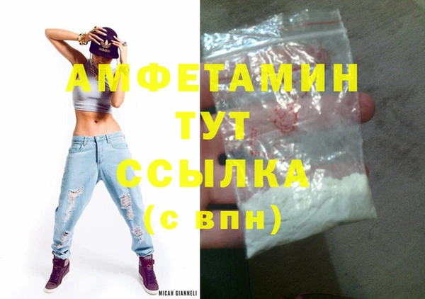 дурь Баксан