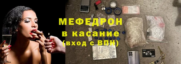 сатива Балахна
