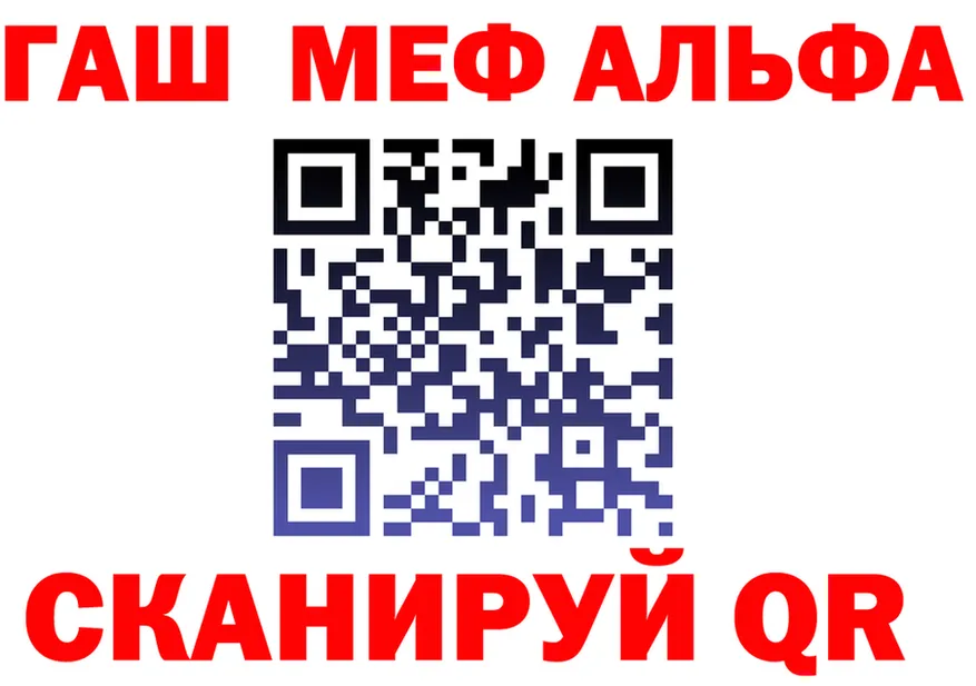 COCAIN Fish Scale как зайти площадка omg Красный Кут
