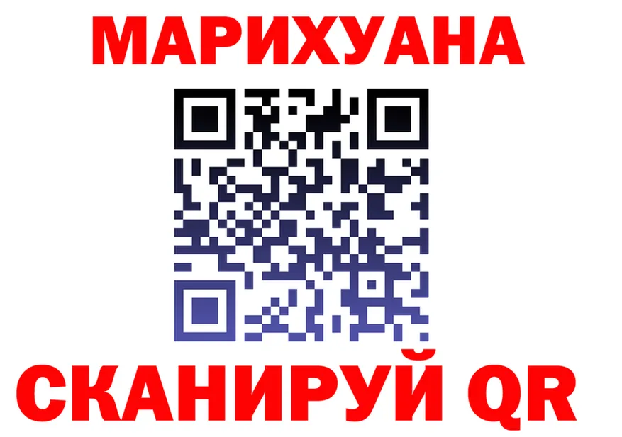 ГАШ убойный ТОР мориарти мега Красный Кут