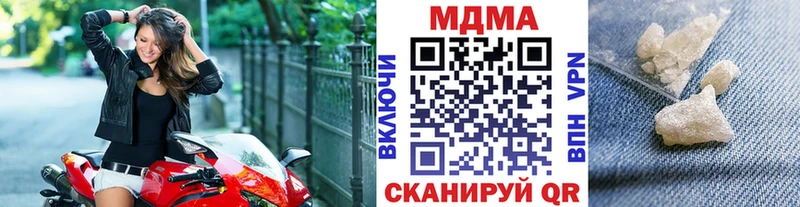 MDMA кристаллы  Красный Кут 