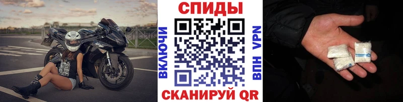 Метамфетамин Methamphetamine  мега   Красный Кут 