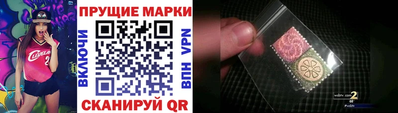 Марки N-bome 1,8мг  как найти закладки  Красный Кут 