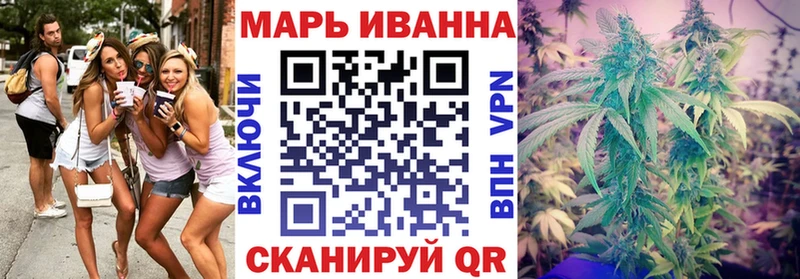 что такое   Красный Кут  Канабис тримм 